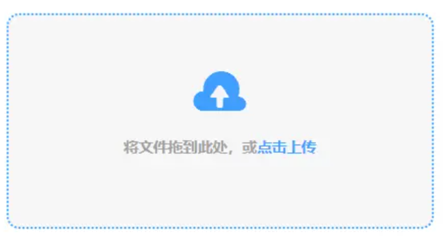 新利体育入口使用讲解 - 添加文件